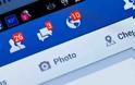 Facebook: Τι κινδύνους κρύβει η ανάρτηση των γενεθλίων μας
