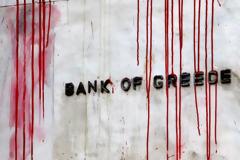 H MEΓΑΛΗ ΑΠΑΤΗ ΤΩΝ CAPITAL CONTROLS ΤΙ ΑΠΟΚΑΛΥΠΤΟΥΝ ΤΑ ΝΟΜΙΣΜΑΤΙΚΑ ΜΕΓΕΘΗ ΤΗΣ ΤτΕ