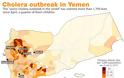 Υεμένη: Βιολογικός Πόλεμος - Φωτογραφία 2
