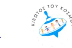 Ο πάτερ Αντώνιος Μιλάει στους Νέους,
