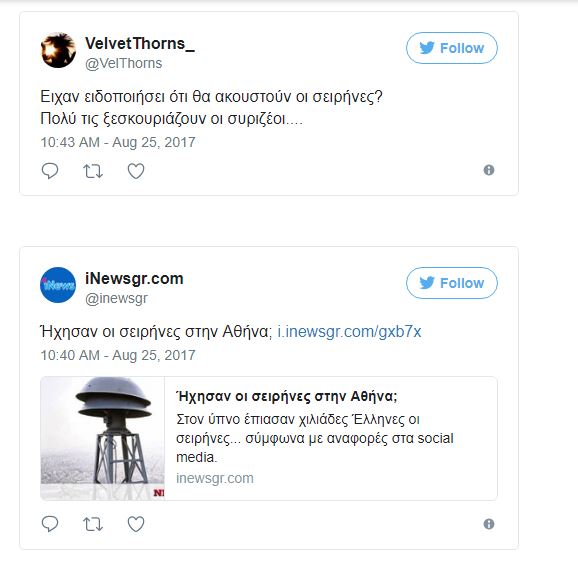 Γιατί ήχησαν οι σειρήνες; Πάρτι στο Twitter – Τι λέει το ΓΕΕΘΑ - Φωτογραφία 10