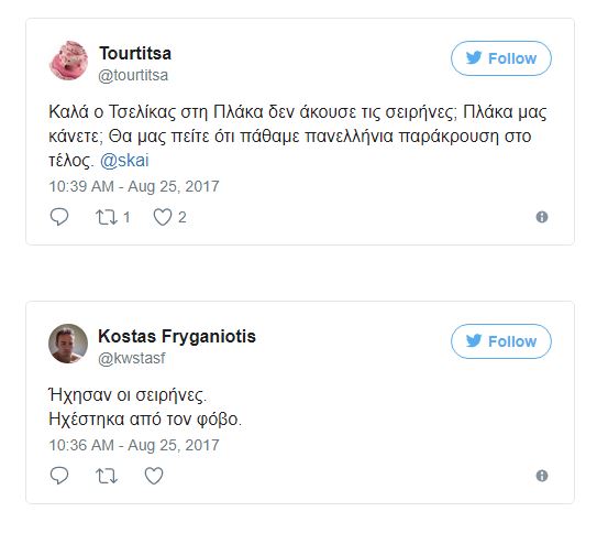 Γιατί ήχησαν οι σειρήνες; Πάρτι στο Twitter – Τι λέει το ΓΕΕΘΑ - Φωτογραφία 11