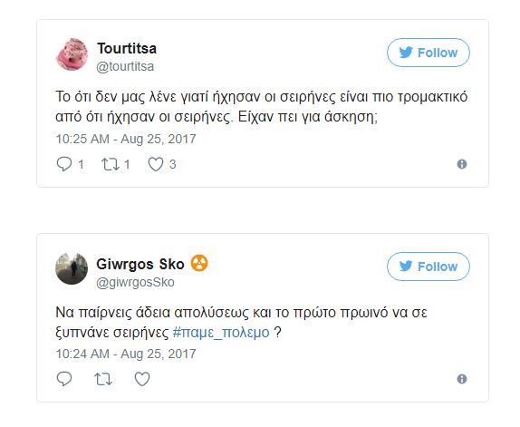 Γιατί ήχησαν οι σειρήνες; Πάρτι στο Twitter – Τι λέει το ΓΕΕΘΑ - Φωτογραφία 13