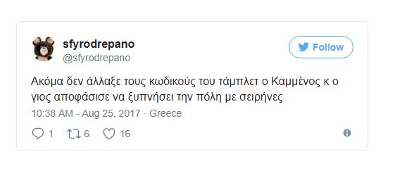 Γιατί ήχησαν οι σειρήνες; Πάρτι στο Twitter – Τι λέει το ΓΕΕΘΑ - Φωτογραφία 3