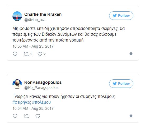 Γιατί ήχησαν οι σειρήνες; Πάρτι στο Twitter – Τι λέει το ΓΕΕΘΑ - Φωτογραφία 7