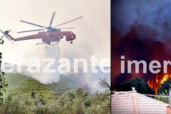 ΠΥΡΗΝΗ ΚΟΛΑΣΗ στην Ζάκυνθο!!Κάηκε σπίτι, πρόλαβαν και το εγκατέλειψαν οι ένοικοι!