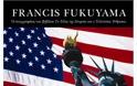 Φράνσις Φουκουγιάμα: Αφετηρία γεννήσεως του Νεοσυντηρητισμού - Φωτογραφία 2