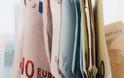 Επιστροφές εξπρές για ποσά έως 10.000 ευρώ