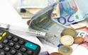 Νέα φοροκαταιγίδα 10,6 δισ. ευρώ μέσα στους επόμενους πέντε μήνες