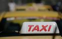 Χαμός με Γερμανίδα τουρίστρια αρνήθηκε να πληρώσει ταξί επικαλούμενη το... ελληνικό χρέος