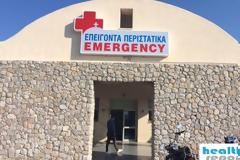 Έρχονται οι προσλήψεις γιατρών για τα Τμήματα Επειγόντων Περιστατικών αλλά και μετακινήσεις προσωπικού! Όλες οι πληροφορίες