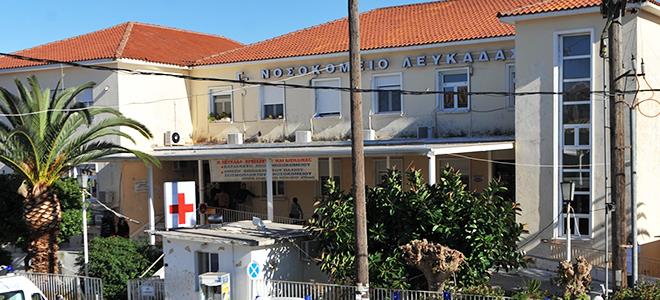 Νοσοκομείο Λευκάδας: Σε αργία χειρουργός για χρεώσεις υλικών με ψεύτικες φωτογραφίες - Φωτογραφία 1