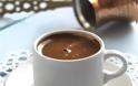 Ευνοϊκή η επίδραση του ελληνικού καφέ στην καρδιαγγειακή υγεία