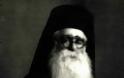 9576 - Ο Αγιοπαυλίτης Μητροπολίτης Ιεζεκιήλ Θεσσαλιώτιδος (1874 - 03 Σεπτεμβρίου 1953)