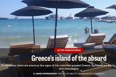 Μύκονος: Τα υποπροϊόντα της ελληνικής βαριάς βιομηχανίας -  Χλιδή, πόρνες και ναρκωτικά….