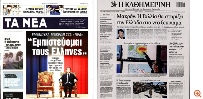 Μακρόν: H Γαλλία ήταν κοντά στην Ελλάδα καθ΄ όλη τη διάρκεια της κρίσης - Φωτογραφία 2