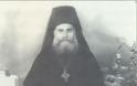 9592 - Ιερομόναχος Μηνάς Φιλοθεΐτης (1878 - 7 Σεπτεμβρίου 1947)
