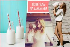 Γάλα: Πόσα είδη υπάρχουν; Ποιο έχει τις λιγότερες θερμίδες;