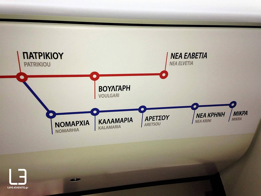 ΔΕΘ: Έτσι είναι από μέσα το βαγόνι του μετρό Θεσσαλονίκης - Φωτογραφία 5