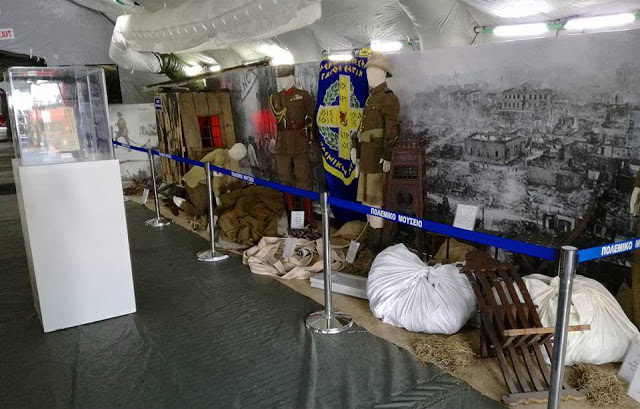 ''Συμμετοχή του Πολεμικού Μουσείου στην 82η ΔΕΘ'' - Φωτογραφία 1