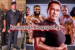 Έλληνας Λοχαγός στο πλευρό του Arnold Schwarzenegger