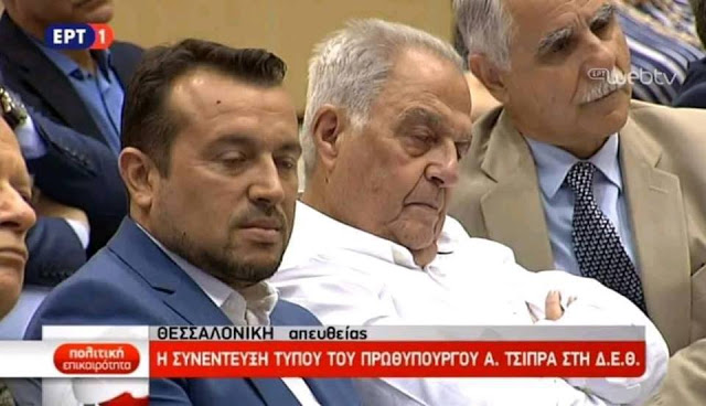 ΦΩΤΟ: Κοιμήθηκαν οι υπουργοί του Τσίπρα κατά την διάρκεια της συνέντευξης τύπου του πρωθυπουργού - Φωτογραφία 1