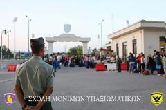 Κατάταξη Πρωτοετών Σπουδαστών και Σπουδαστριών στη ΣMY (ΦΩΤΟ)