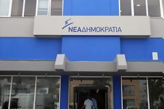 ΣΥΓΚΡΟΥΣΗ ΚΥΒΕΡΝΗΣΗΣ - Ν.Δ. ΜΕ ΦΟΝΤΟ ΤΙΣ ΕΞΕΛΙΞΕΙΣ ΜΕ ΤΗΝ ELDORADO GOLD VD