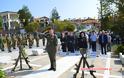 Παρουσία του Δκτή του Δ΄Σώματος Στρατού η εκδήλωση μνήμης της Σφαγής του Καρυοφύτου