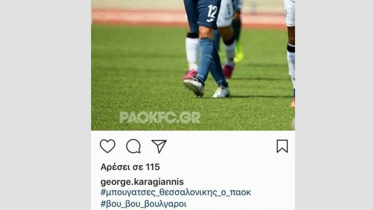 Ο Απόλλων Σμύρνης έδιωξε ποδοσφαιριστή για συνθήματα εναντίον του ΠΑΟΚ - Φωτογραφία 2
