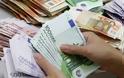 Επιστροφή 1000 έως 3000 ευρώ σε χιλιάδες συνταξιούχους - Ποιοι τη δικαιούνται