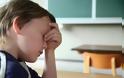 Κοινωνικό άγχος στα παιδιά: Πώς θα τα βοηθήσετε να το ξεπεράσουν