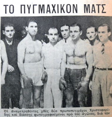 Ο ξεχασμένος Έλληνας «Μοχάμεντ Άλι» που ανάγκασε τον Χίτλερ να εγκαταλείψει το στάδιο - Φωτογραφία 6