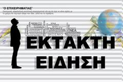 ΣΥΜΒΑΙΝΕΙ ΤΩΡΑ: Έκρηξη στο μετρό του Λονδίνου -Πληροφορίες για τραυματίες