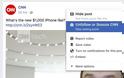 Η Facebook δοκιμάζει λειτουργία προσωρινής σίγασης για φίλους και σελίδες στο News Feed - Φωτογραφία 1