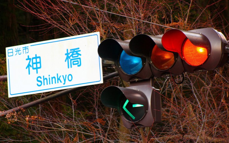 Κι όμως, στην Ιαπωνία περνάς τον δρόμο με… μπλε - Φωτογραφία 1