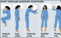 Ποια είναι η καλύτερη στάση ύπνου; - Φωτογραφία 2