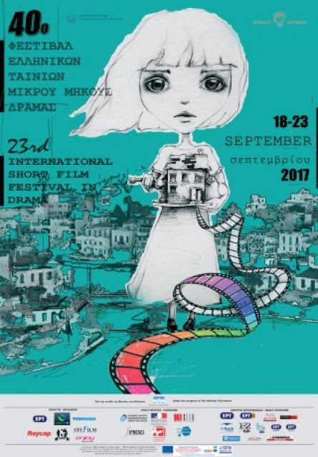 «Η ιστορία του Φεστιβάλ Δράμας είναι και η ιστορία της ελληνικής μικρού μήκους ταινίας» - Φωτογραφία 2