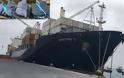 ΠΕΡΟΥ-121 κιλά κόκα  βρέθηκαν στο containership  Dimitris C της Danaos Shipping