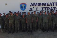 ΕΘΕΛΟΝΤΕΣ ΕΦΕΔΡΟΙ , ΑΙΧΜΗ ΤΟΥ ΔΟΡΑΤΟΣ ΤΗΣ ΕΦΕΔΡΕΙΑΣ.