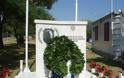 Αποκαλυπτήρια Μνημείου Πεσόντων Εφέδρων Αξιωματικών Μαγνησίας - Φωτογραφία 2