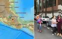 Ισχυρός σεισμός στο Μεξικό – Βγήκαν στους δρόμους οι πολίτες [photos] - Φωτογραφία 1
