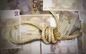 Θηλιά στην οικονομία τα 235 δισ. ευρώ του ιδιωτικού χρέους