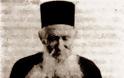 Μοναχός Ισίδωρος Καυσοκαλυβίτης (1885 – 19 Σεπτεμβρίου 1968) - Φωτογραφία 3