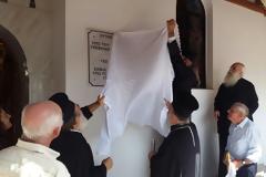 ΕΓΚΑΙΝΙΑ Ι. ΝΑΟΥ ΑΓ. ΓΕΩΡΓΙΟΥ ΚΑΙ  ΑΓ. ΣΟΦΙΑΣ, ΠΙΣΤΕΩΣ, ΑΓΑΠΗΣ ΚΑΙ ΕΛΠΙΔΑΣ ΣΤΟ ΝΕΟΧΩΡΙ ΓΡΕΒΕΝΩΝ