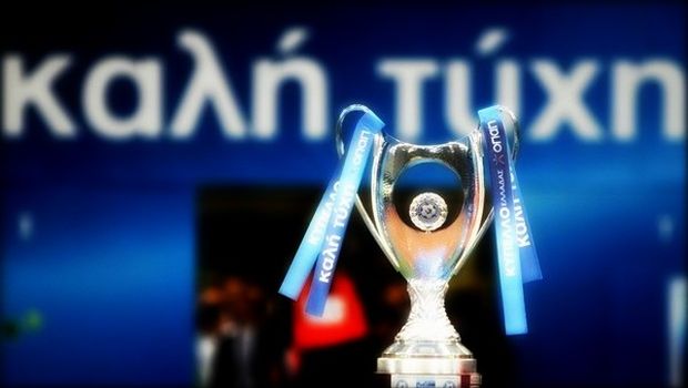 Κύπελλο Ελλάδας - Φωτογραφία 1