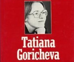 Τατιάνα Γκορίτσεβα: Από το σκοτάδι της γιόγκα στο φως του Χριστού - Φωτογραφία 1
