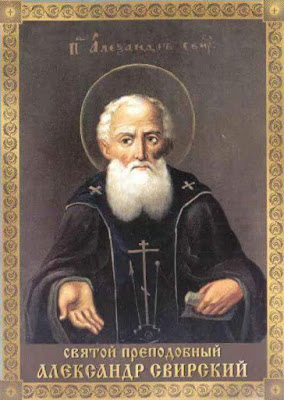 Η ΑΦΘΑΡΣΙΑ του ιερού Λειψάνου του Ρώσου Αγίου Αλεξάνδρου του Σβιρ (1448—1533) [φωτογραφίες] - Φωτογραφία 3