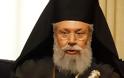 Αρχιεπίσκοπος Κύπρου: ''Δεν θέλω να ωραιοποιήσω την κατάσταση, είναι μία ανωμαλία''
