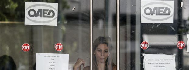 Πρόγραμμα για 2.000 ανέργους ειδικών κατηγοριών αρχίζει σήμερα - Φωτογραφία 2